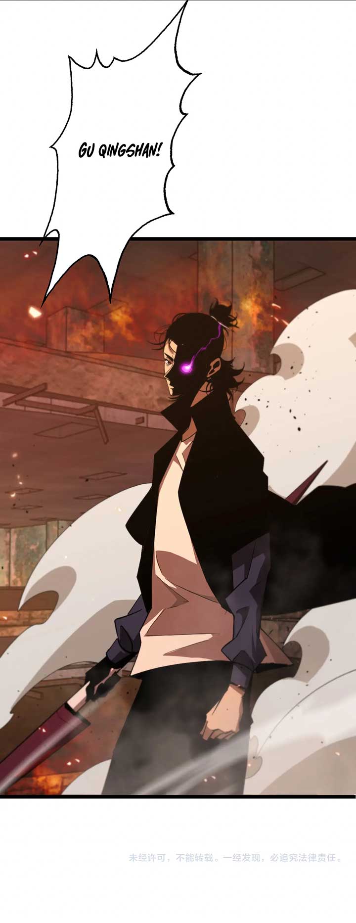World’s Apocalypse Online Bab 80 halaman 42