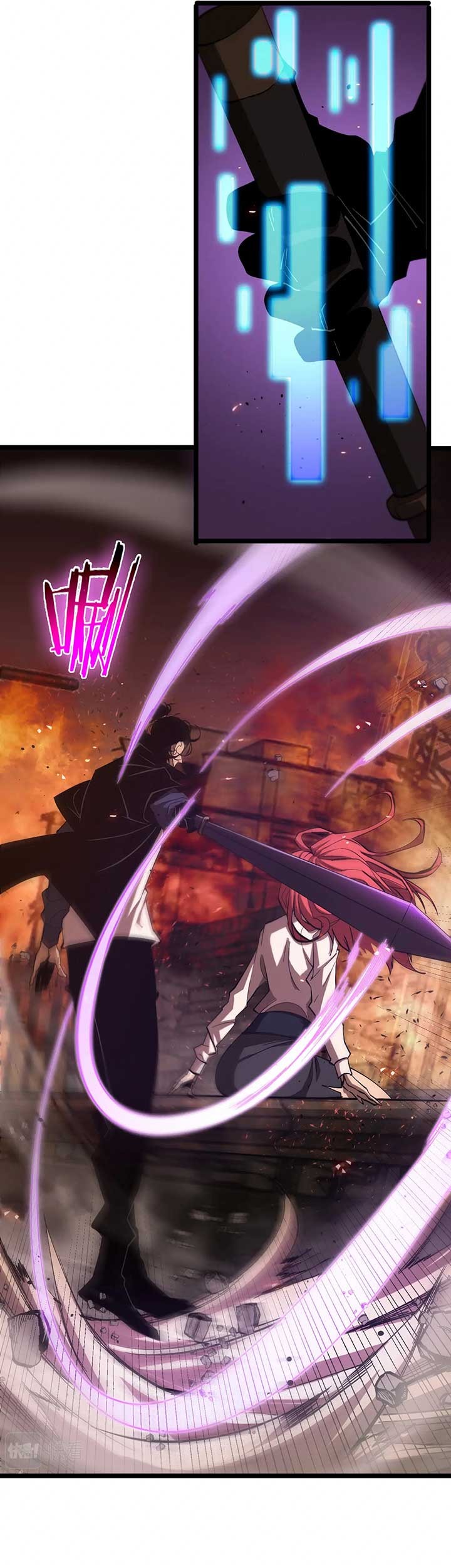 World’s Apocalypse Online chapter 81 halaman 6