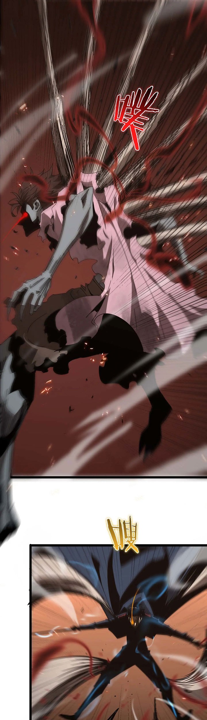 World’s Apocalypse Online chapter 89 halaman 8