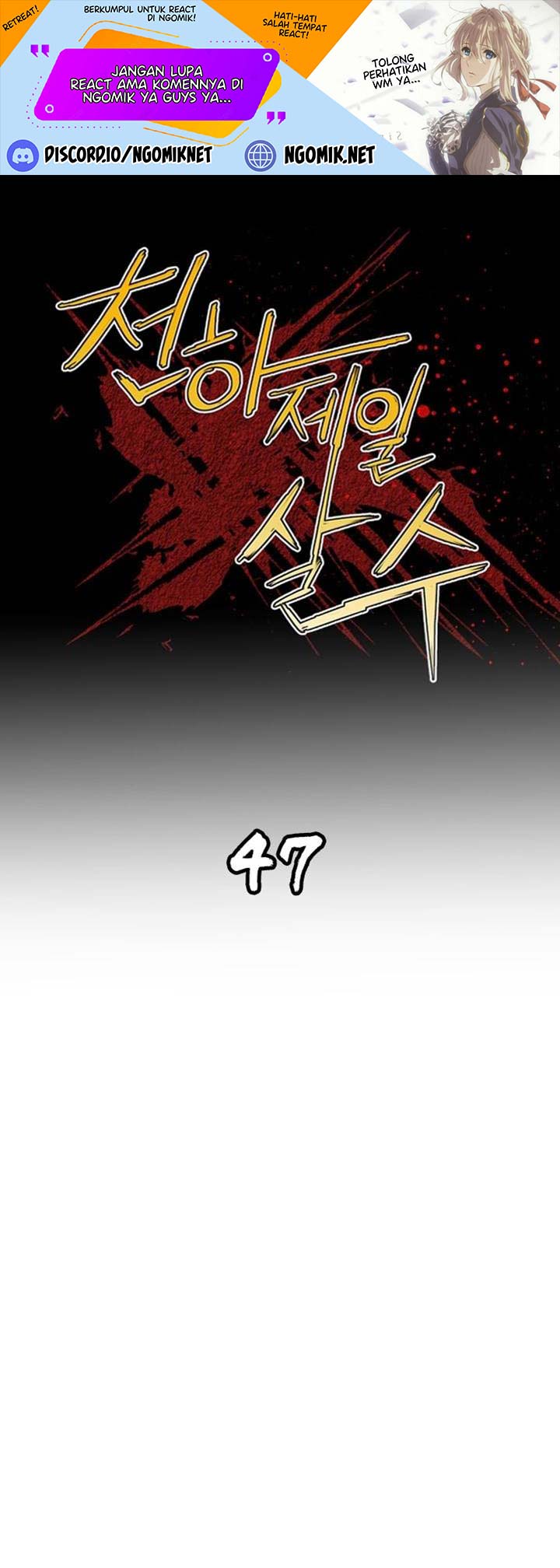 Worlds Best Assassin chapter 47 halaman 2