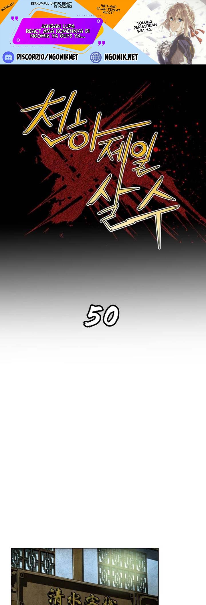 Worlds Best Assassin Bab 50 halaman 2