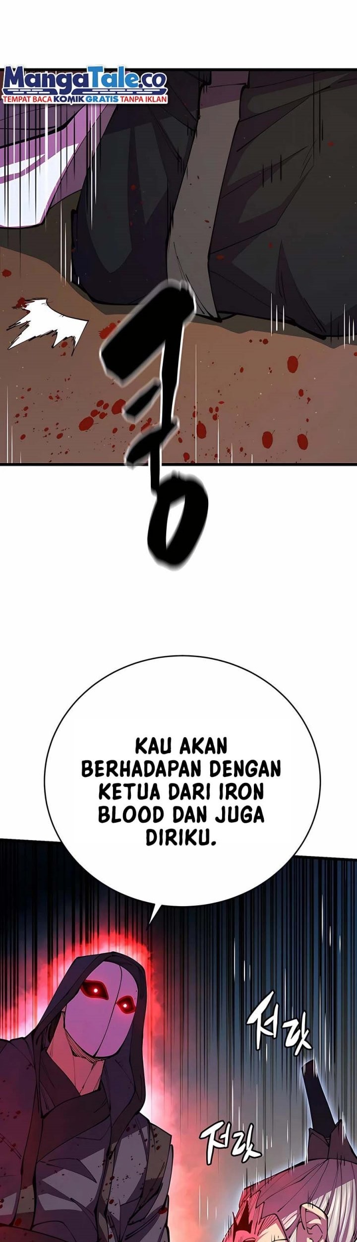 World’s Greatest Senior Disciple chapter 12 halaman 59