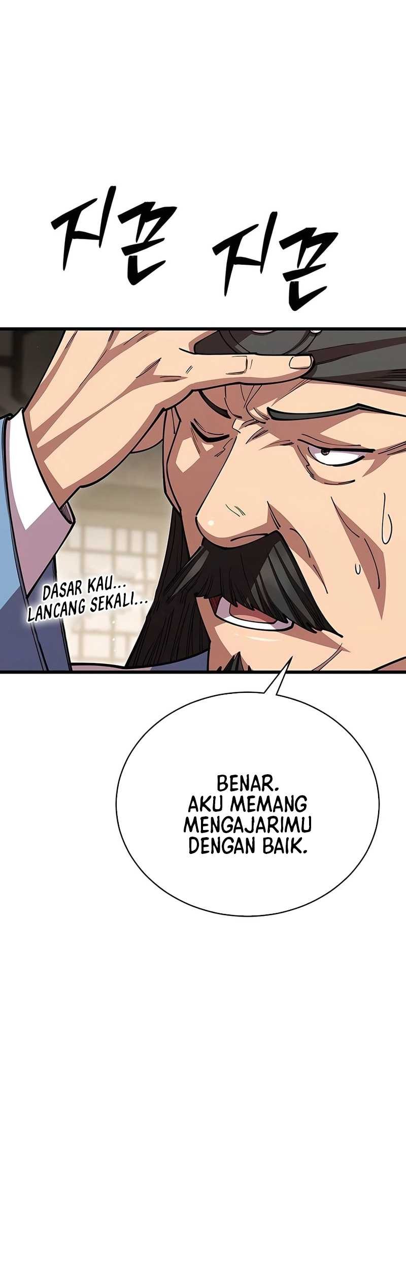 World’s Greatest Senior Disciple chapter 120 halaman 6