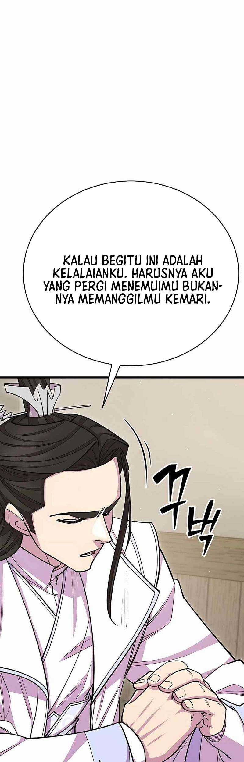 World’s Greatest Senior Disciple chapter 61 halaman 42