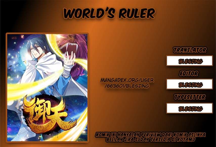 World’s Ruler Bab 01 halaman 1