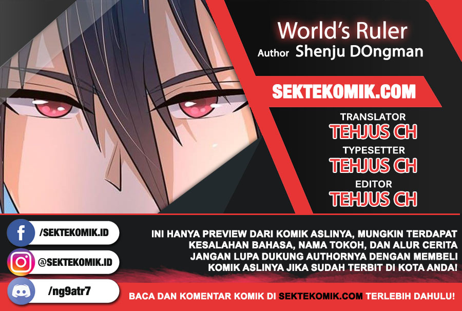 World’s Ruler Bab 13 halaman 1