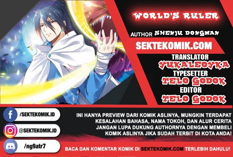 World’s Ruler Bab 21 halaman 1
