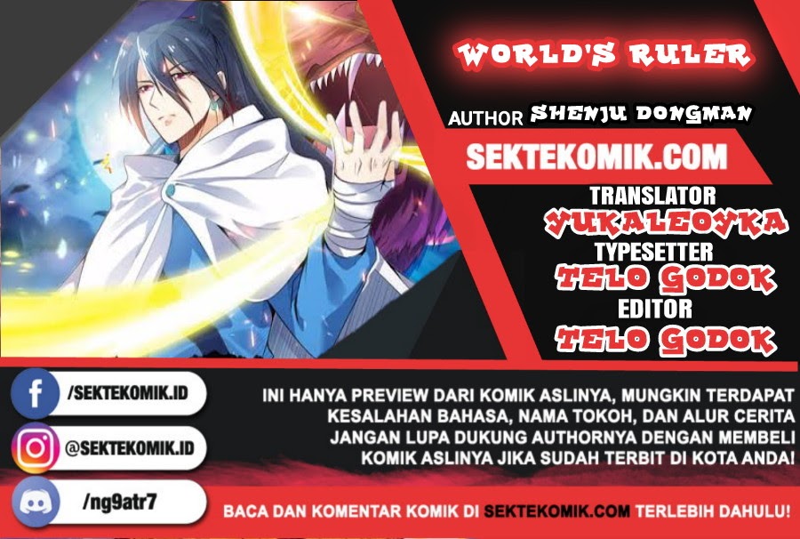 World’s Ruler Bab 40 halaman 1
