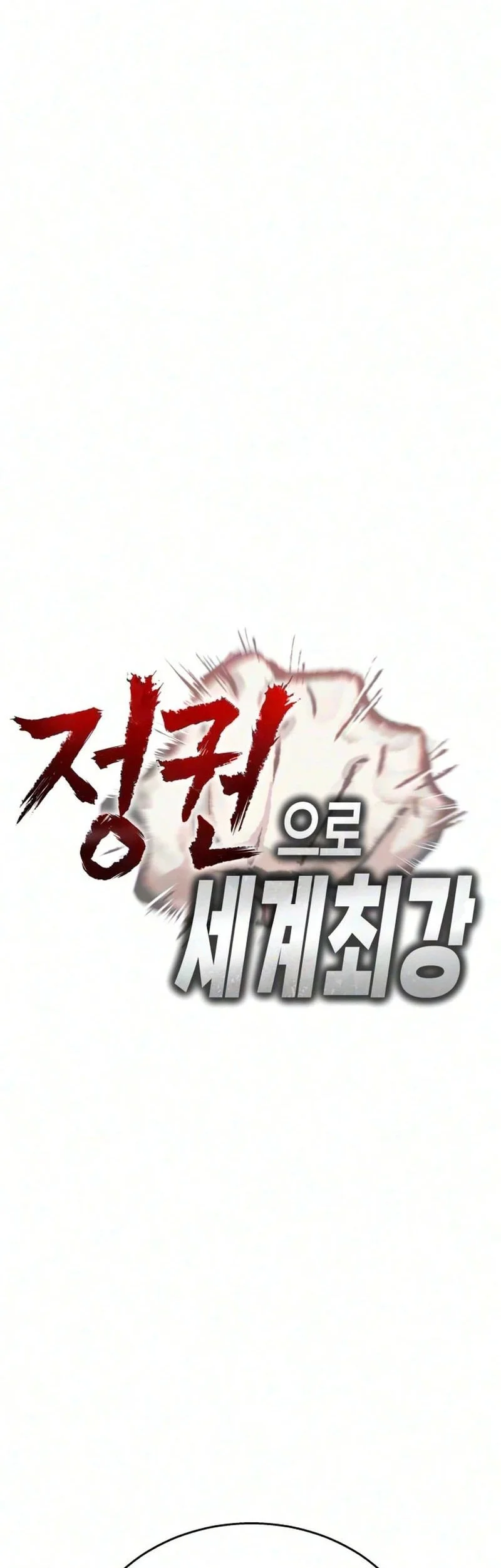 World’s Strongest Punch Bab 3 halaman 31