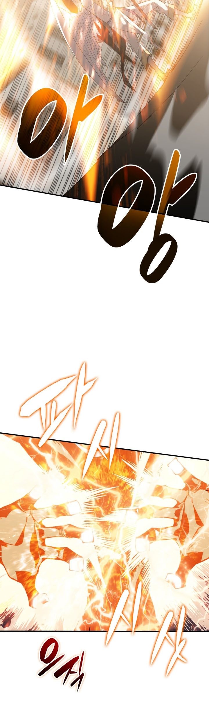 Worn and Torn Newbie chapter 109 halaman 6