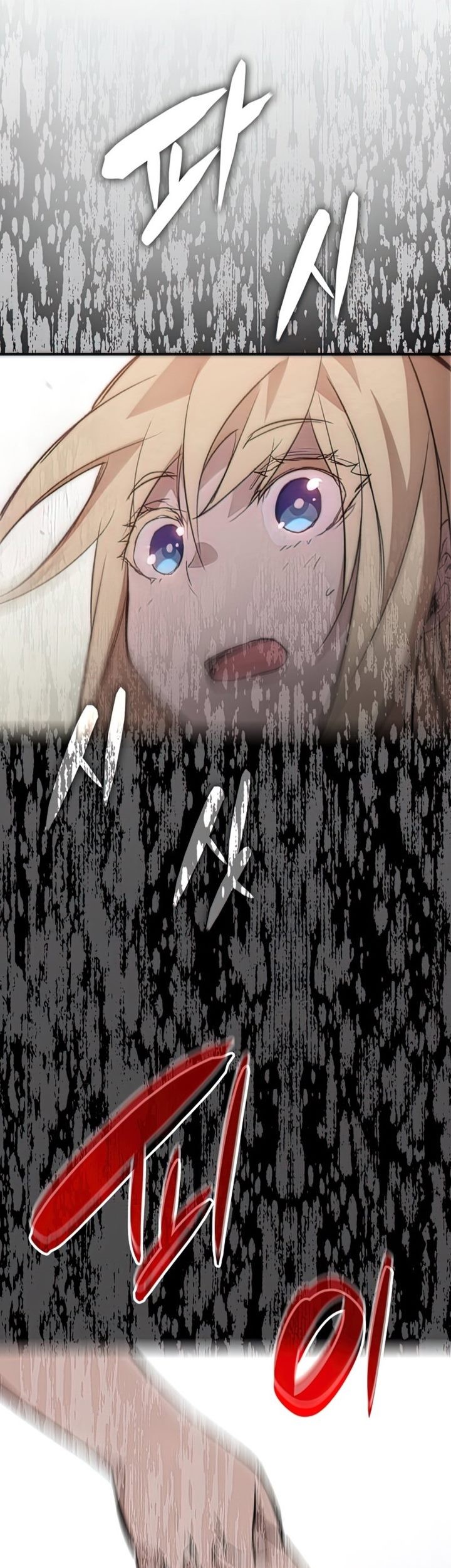 Worn and Torn Newbie Bab 112 halaman 52