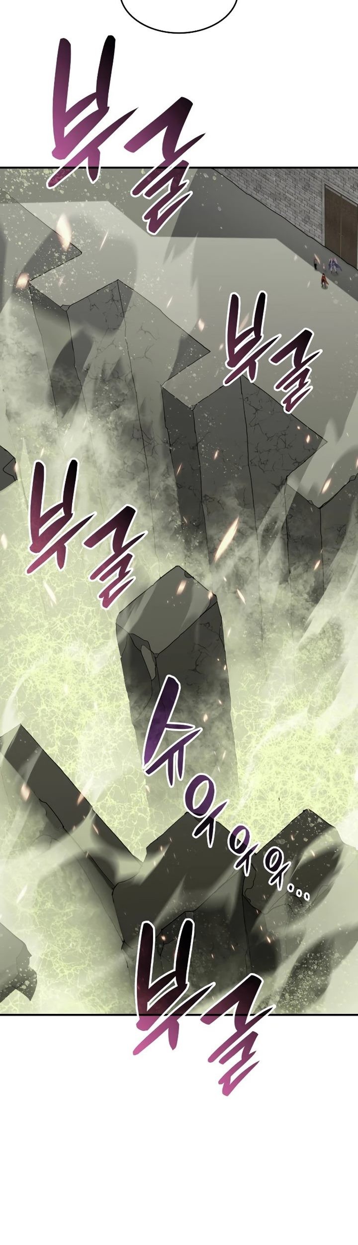 Worn and Torn Newbie chapter 114 halaman 10