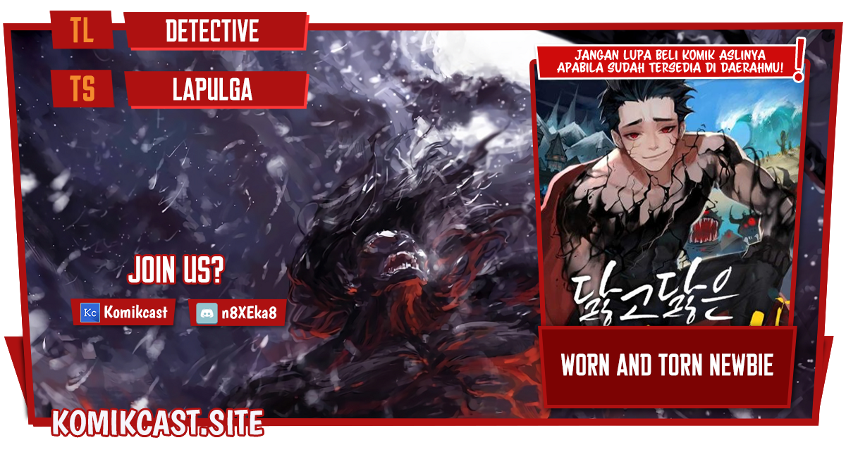 Worn and Torn Newbie chapter 117 halaman 1