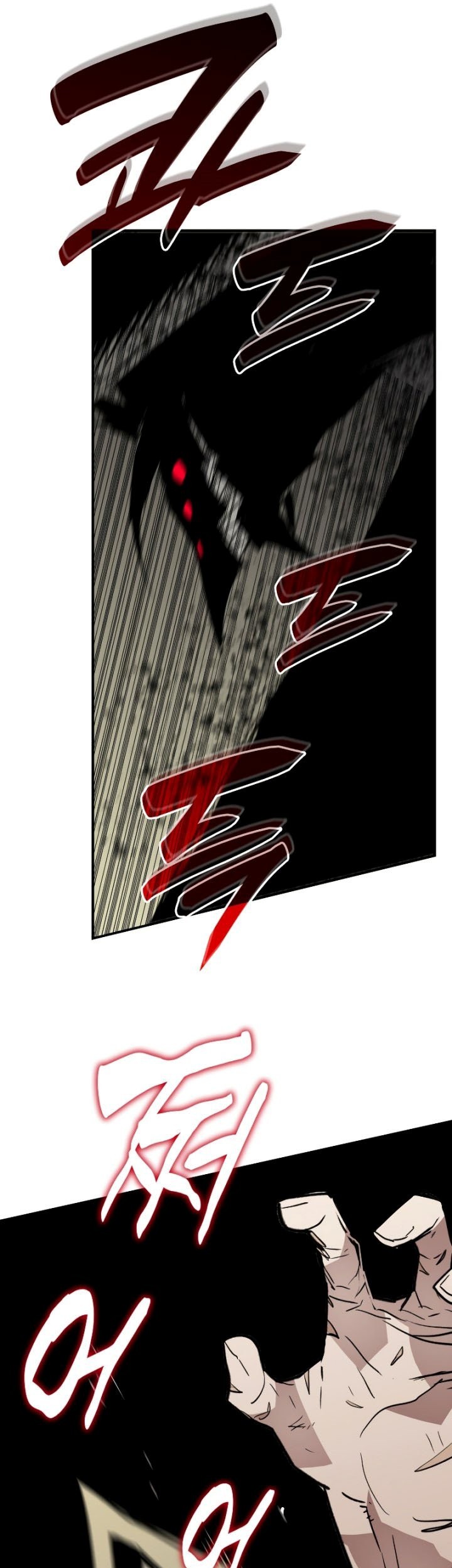 Worn and Torn Newbie chapter 117 halaman 74