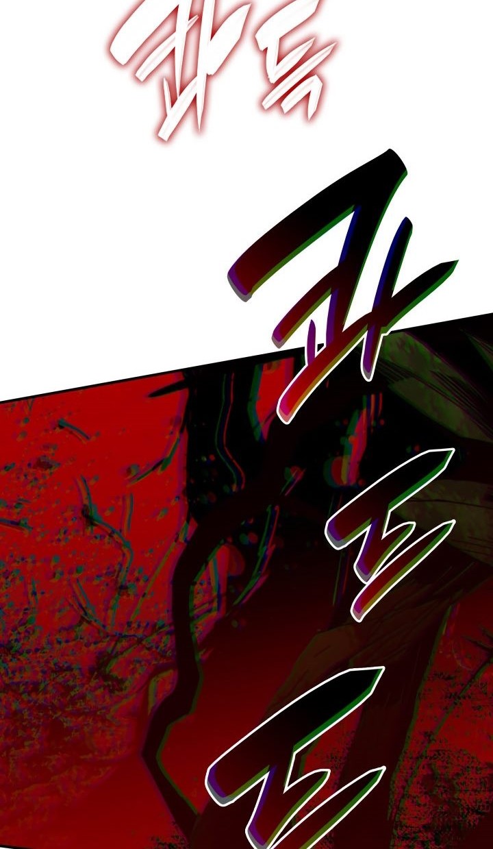 Worn and Torn Newbie chapter 118 halaman 5