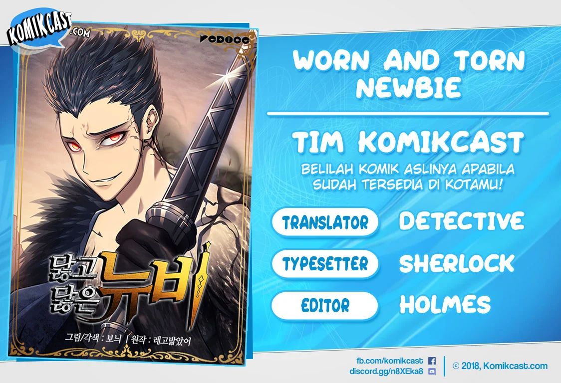 Worn and Torn Newbie chapter 12 halaman 1