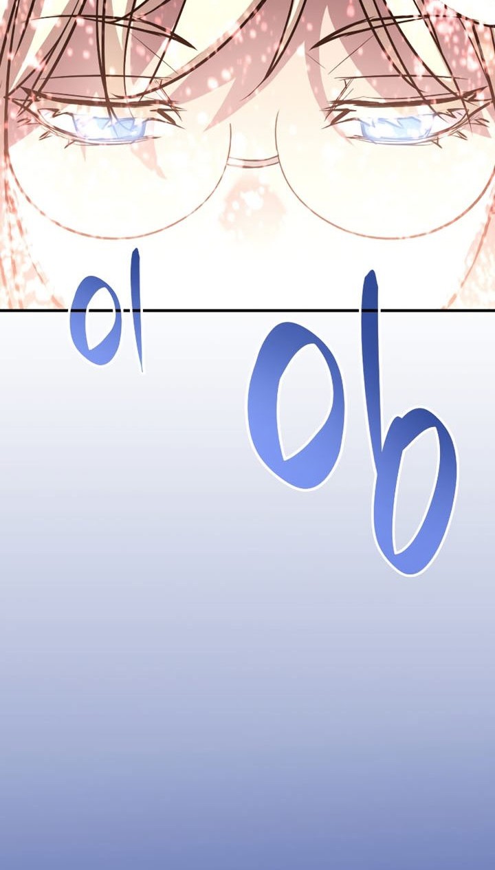 Worn and Torn Newbie chapter 122 halaman 39