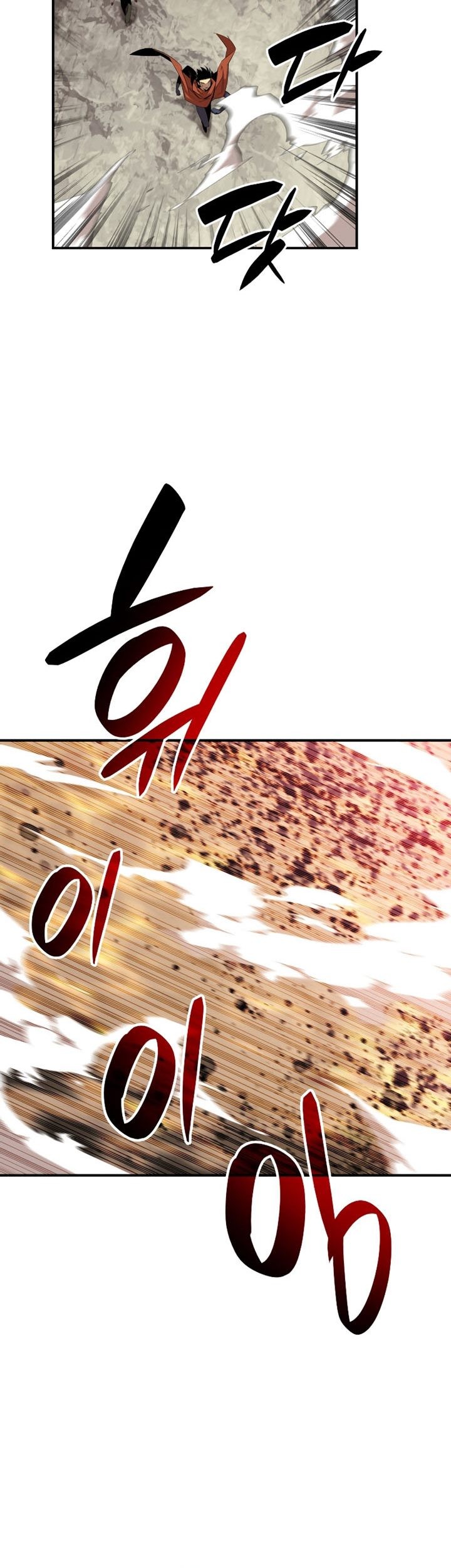 Worn and Torn Newbie chapter 122 halaman 56
