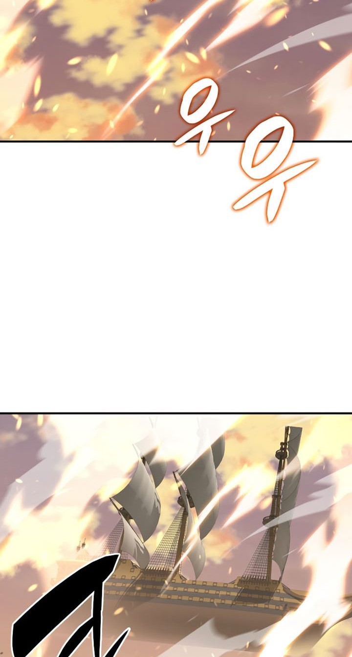 Worn and Torn Newbie chapter 122 halaman 61