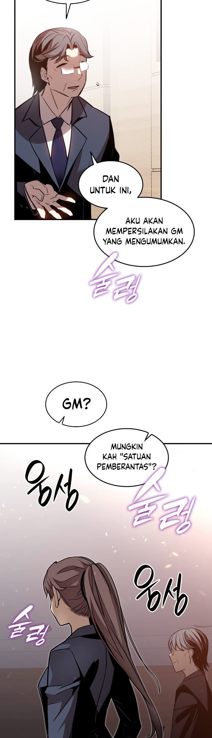 Worn and Torn Newbie chapter 123 halaman 58