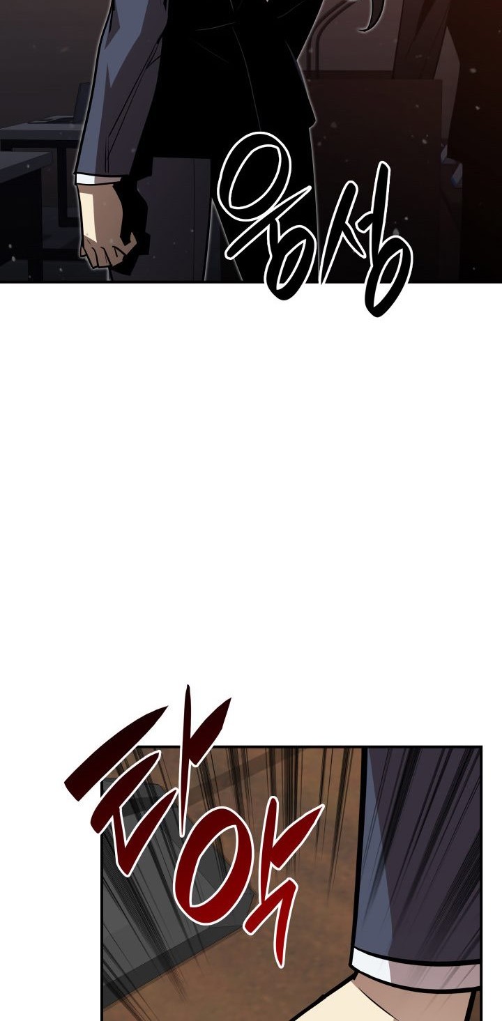 Worn and Torn Newbie chapter 123 halaman 59