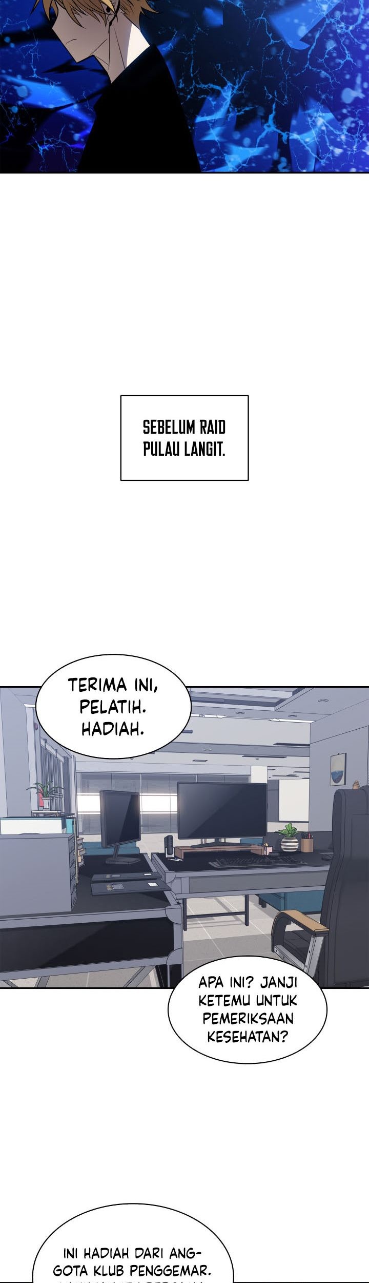 Worn and Torn Newbie chapter 125 halaman 12