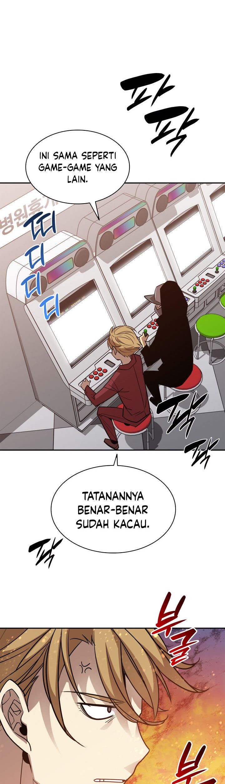 Worn and Torn Newbie chapter 125 halaman 22