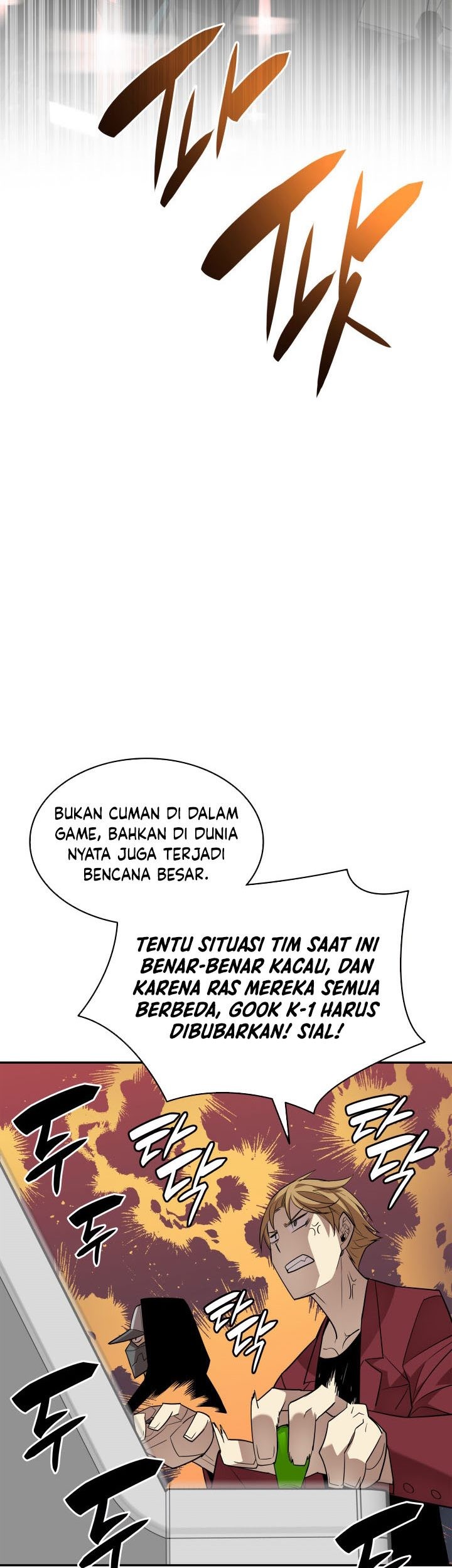 Worn and Torn Newbie chapter 125 halaman 42
