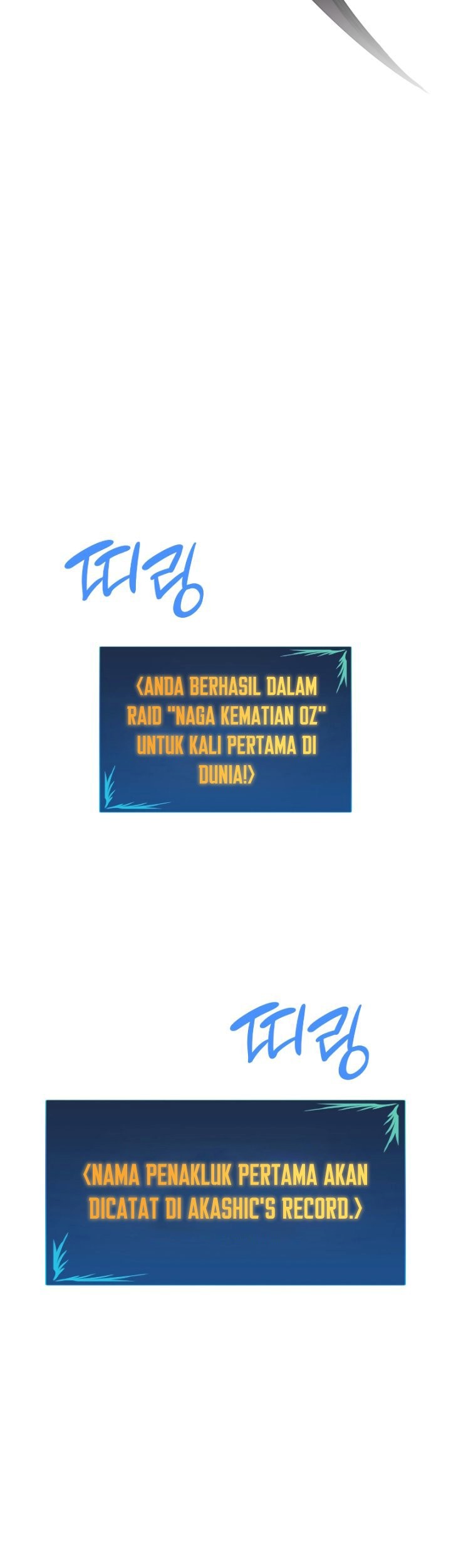 Worn and Torn Newbie chapter 157 halaman 52