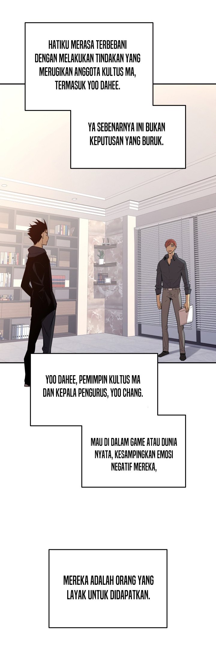 Worn and Torn Newbie chapter 160 halaman 21