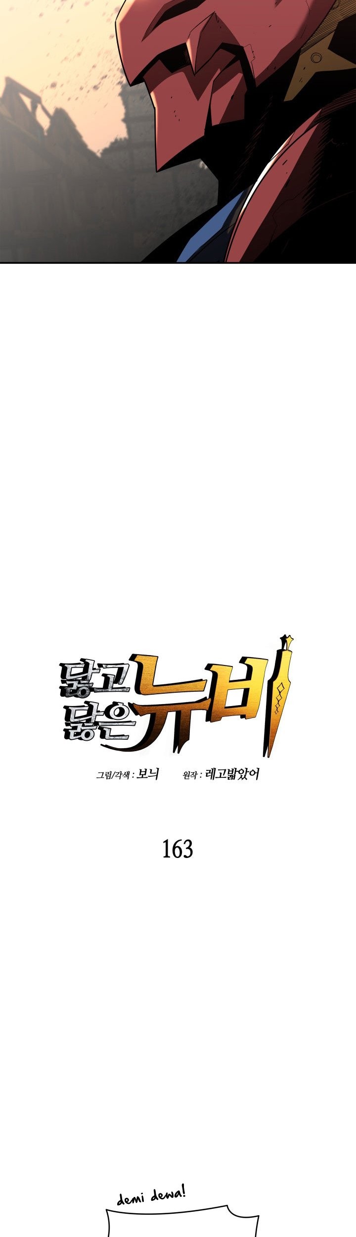 Worn and Torn Newbie chapter 163 halaman 6