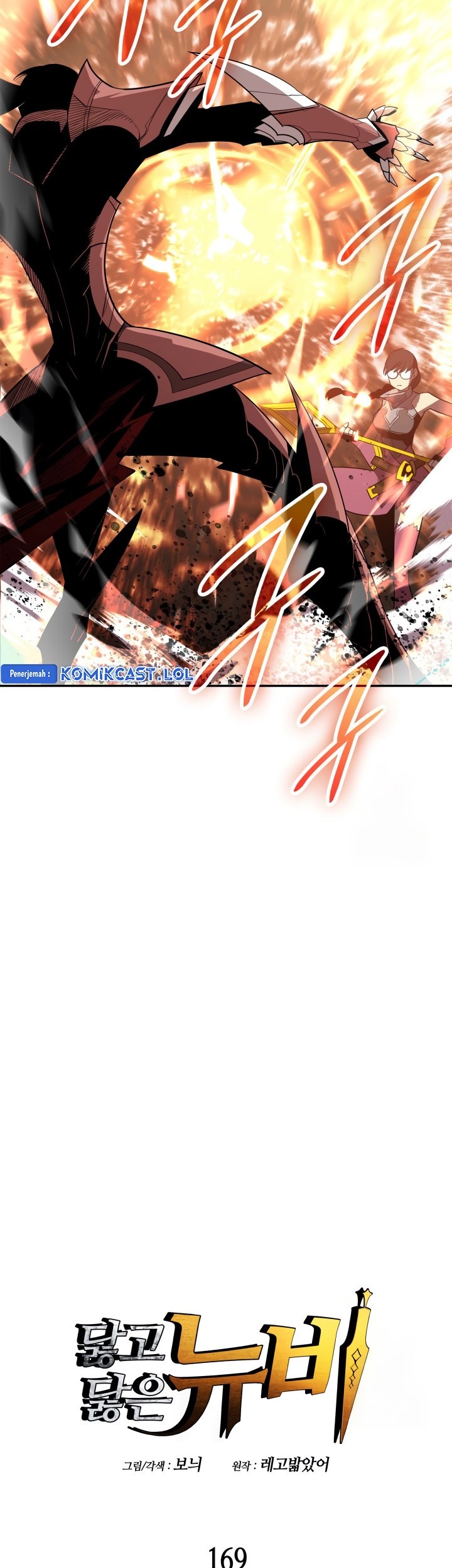 Worn and Torn Newbie chapter 169 halaman 8