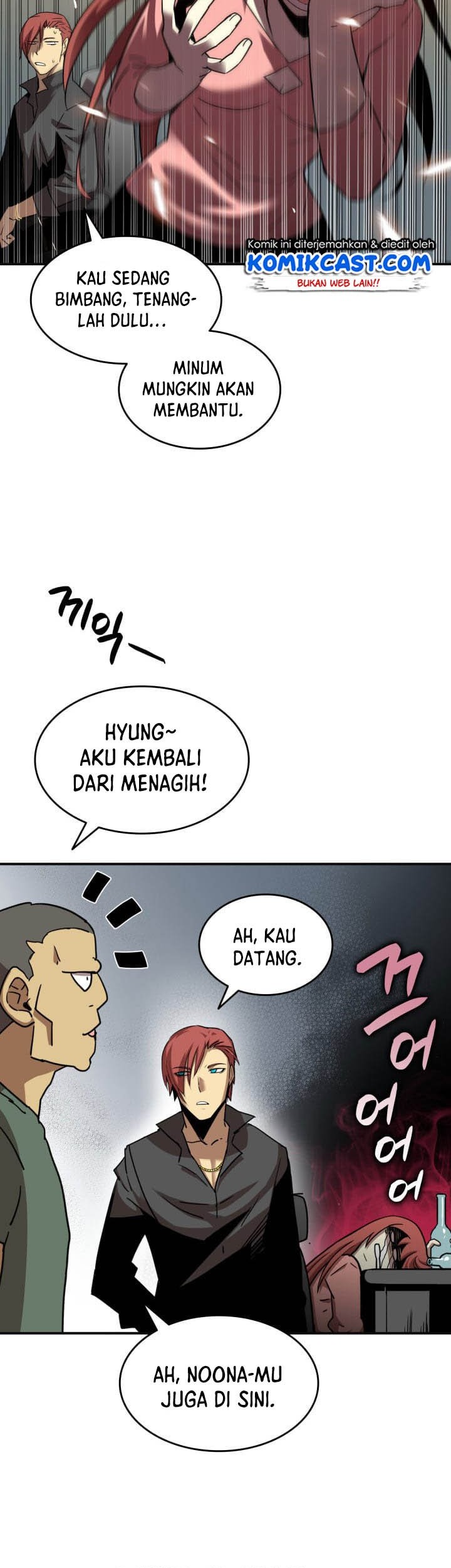Worn and Torn Newbie chapter 17 halaman 21