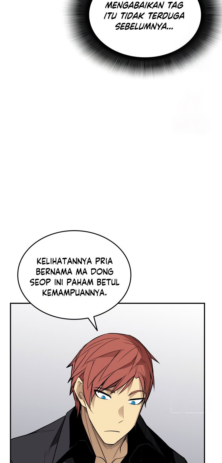 Worn and Torn Newbie chapter 170 halaman 15