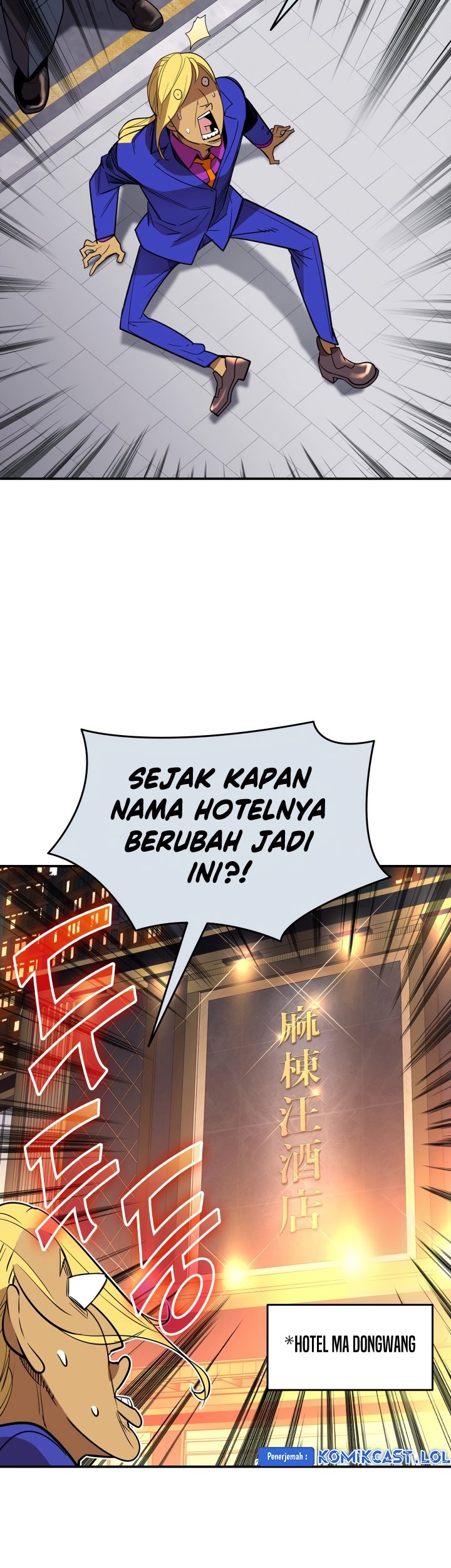 Worn and Torn Newbie chapter 179 halaman 73