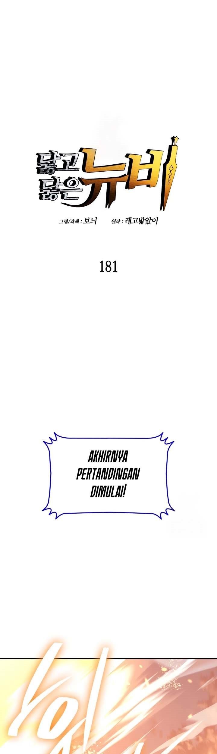 Worn and Torn Newbie chapter 181 halaman 1