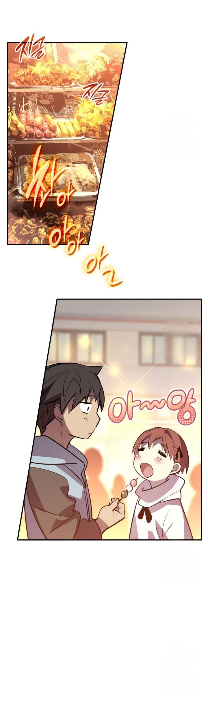 Worn and Torn Newbie chapter 184 halaman 33