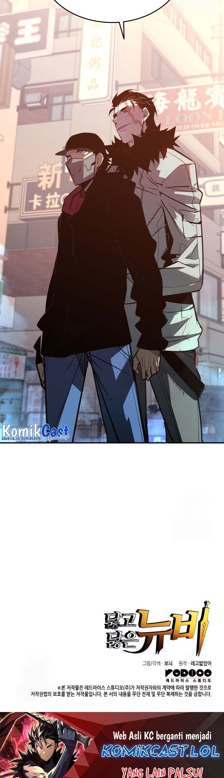 Worn and Torn Newbie chapter 184 halaman 56