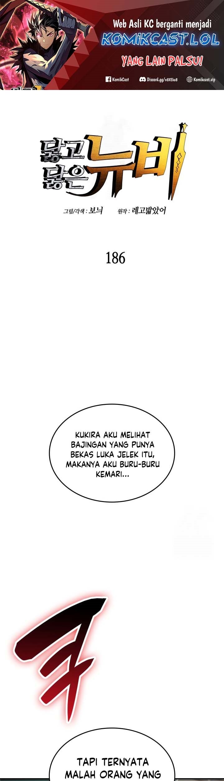 Worn and Torn Newbie chapter 186 halaman 2