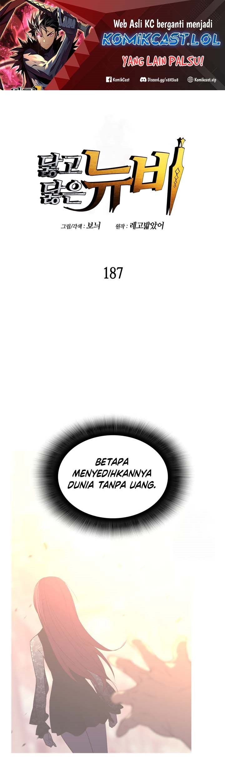 Worn and Torn Newbie chapter 187 halaman 2