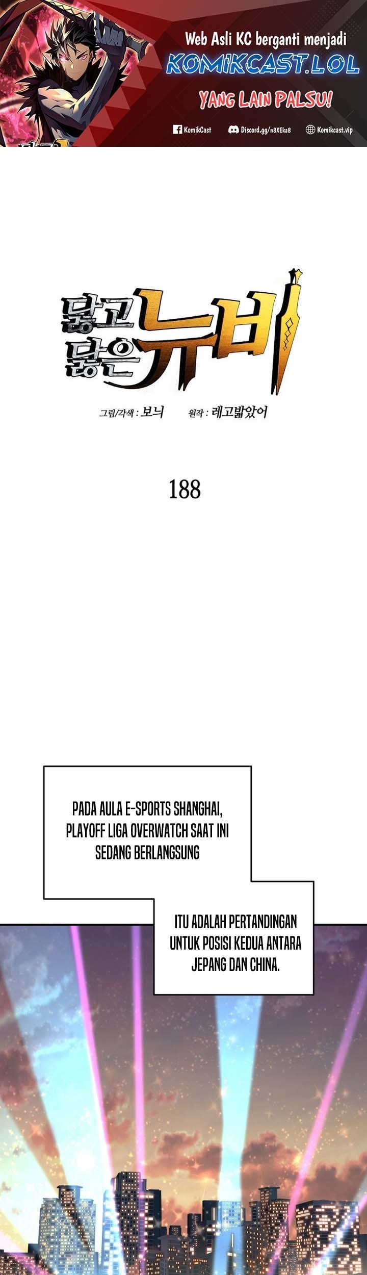 Worn and Torn Newbie chapter 188 halaman 2