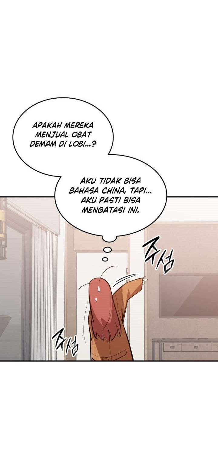 Worn and Torn Newbie chapter 188 halaman 17