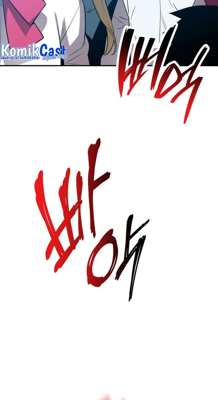 Worn and Torn Newbie chapter 191 halaman 25