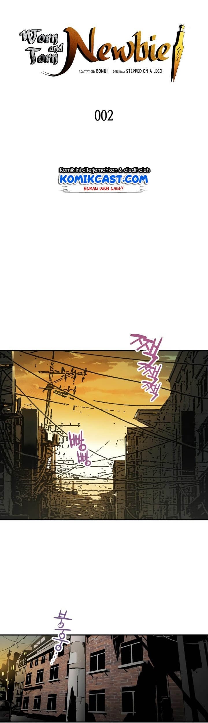 Worn and Torn Newbie chapter 2 halaman 5