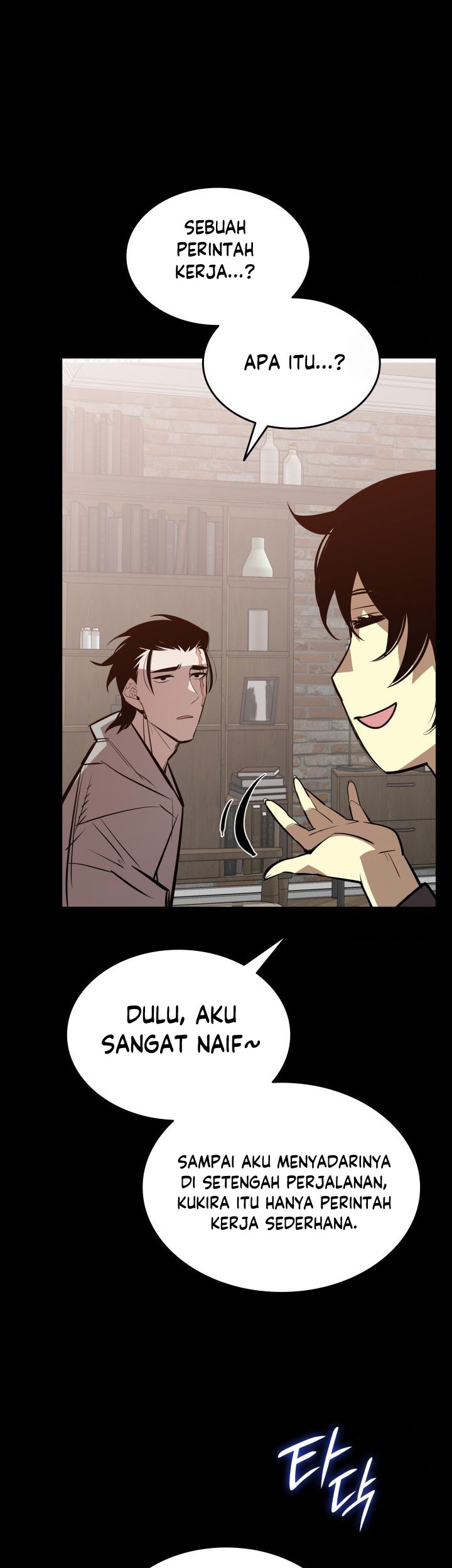 Worn and Torn Newbie chapter 201 halaman 14