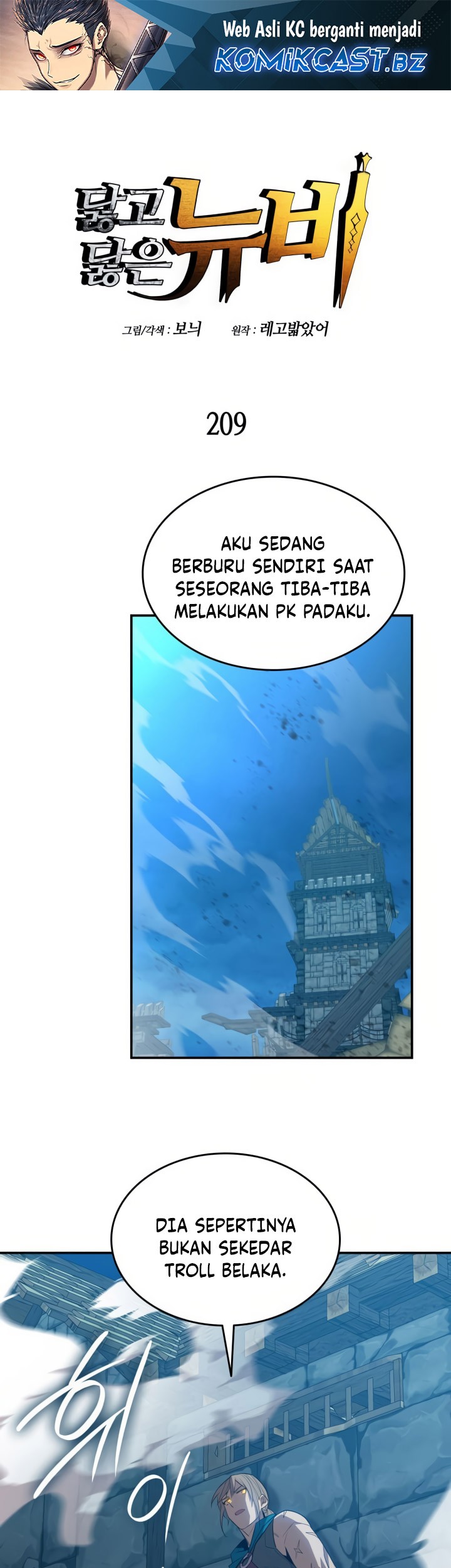 Worn and Torn Newbie Bab 209 halaman 2