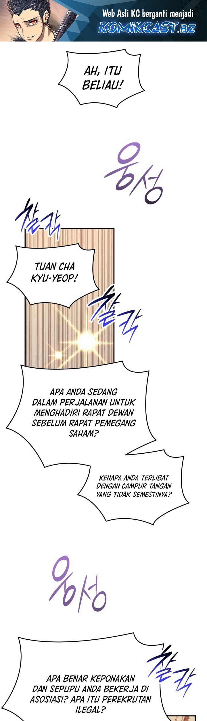 Worn and Torn Newbie chapter 211 halaman 2
