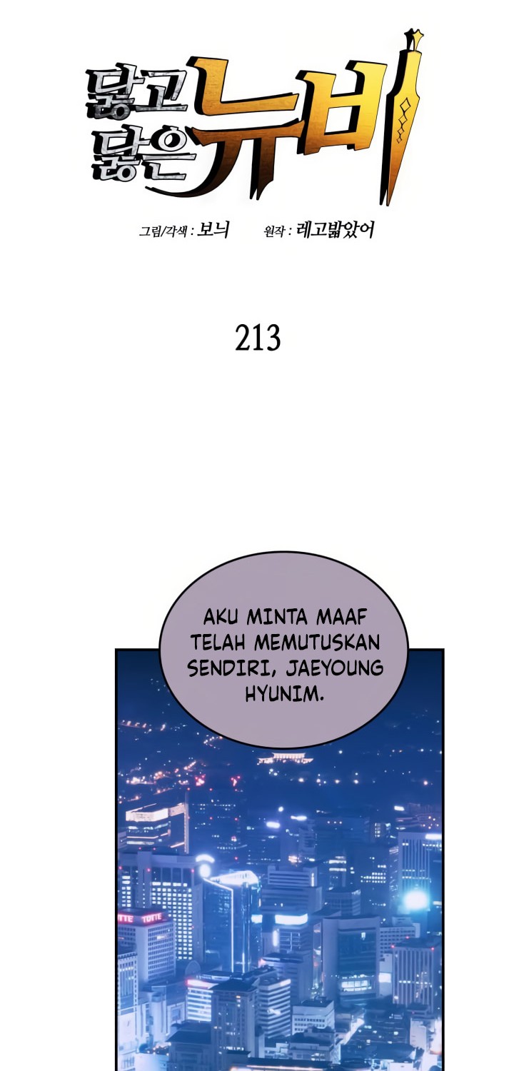 Worn and Torn Newbie Bab 213 halaman 5