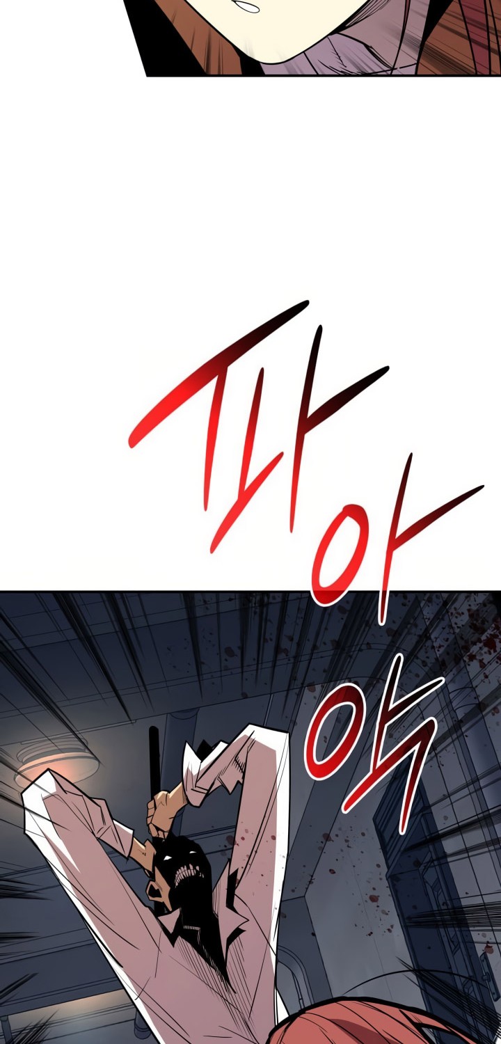 Worn and Torn Newbie chapter 215 halaman 23