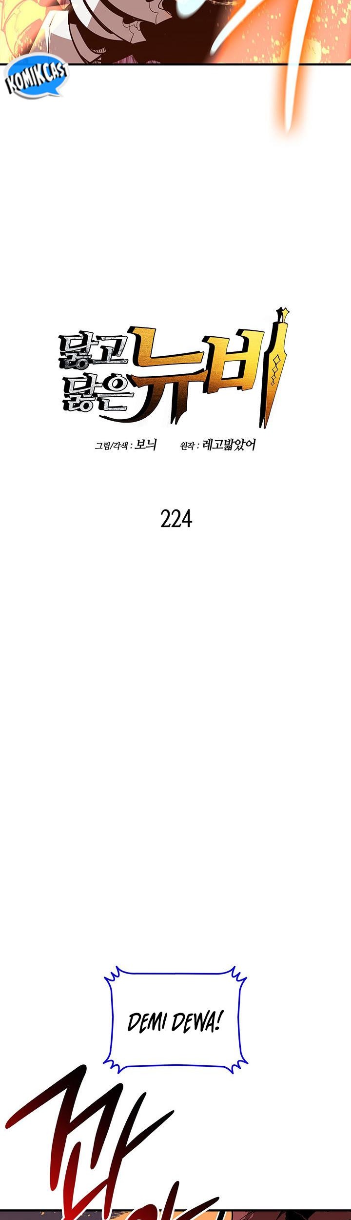 Worn and Torn Newbie chapter 224 halaman 3